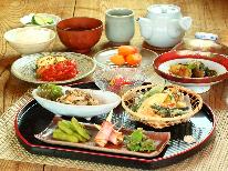 【お食事少なめ★２食付】　夕食は軽めに済ませたい方や小食のお客様におすすめ！