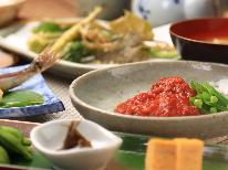 【女将おススメのお土産付き★2食付】　旬の食材で作った瓶詰や地元の名産品を厳選！　旅の思い出に♪
