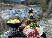 ファミリープラン【ぼたん鍋】こだわりの猪肉で旬の味覚を堪能☆