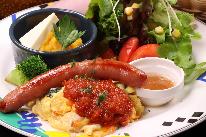 焼きたてパン☆那須牛乳の朝食付き　和洋室☆お部屋食☆どうぶつ王国すぐ☆貸切風呂無料☆お子様歓迎