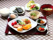 【1泊2食】阿蘇の食材を堪能♪～日替わり定食プラン～