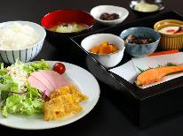 【朝食付】1日のスタートはヘルシー朝ごはんから♪尾瀬の大自然に触れる［1泊朝食付］