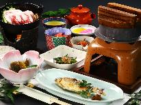 天城四季の食材◇季節の釜飯・猪鍋など山の幸を堪能♪おまかせコース-２食付-