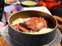 【2食付き】季節の食材をご提供！猪鍋やアユ、ズガニの季節によってご提供する内容が変わります！