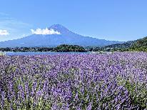富士を望む初夏の河口湖 のんびりステイ◆素泊まり