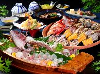 【Ａコース】淡路の恵み★新鮮！活造り＆宝楽焼★スタンダードプラン＊美人の湯★潮崎の湯＊