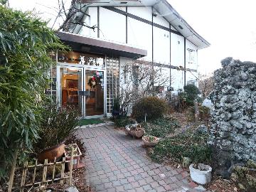 旅館ふじとみた