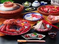 【紅ズワイ尽くし】4・5月限定☆紅ガニで大満足！今しか食せない！ふじわらの特別コース