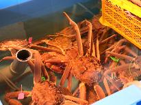 桜もカニ刺しも満開！【春限定】タグ付き【活】香住ガニ1.5匹フルコース＋お得に選べる魚介１品コース