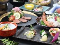 【スタンダード会席×高級魚×黒毛和牛×手作り野菜】７月～１０月限定☆高級魚が味わえる贅沢プラン
