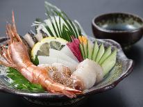 【漁港直送】北但馬の新鮮海の幸を使用した魚介好き会席