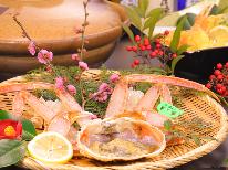 桜もカニ刺しも満開！【春限定】タグ付き【活】香住ガニ贅沢2匹フルコース＋お得に選べる魚介１品コース