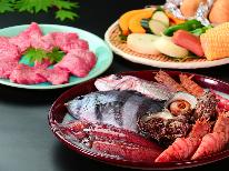 【BBQプラン】７・８月限定☆夏！海！バーベキュー！獲れたての地魚に黒毛和牛も☆豪華食材にご満悦♪