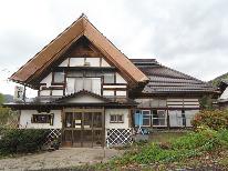 【素泊まり★平日限定】湯巡りの旅♪700年以上続く温泉で癒され奥会津曲家古民家に泊まろう！特典付☆
