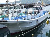 【1日1組限定/釣り竿・無料レンタル付】舟で海釣り☆釣った魚は調理します♪お手軽海釣りプラン
