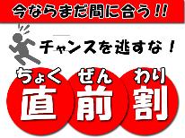 【直前割】直前でお得！最大4400円OFF！☆ふかべの味☆金目鯛煮付《公式HP限定》