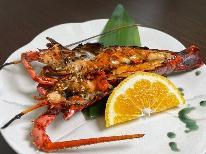 【期間限定：伊勢海老まつり　伊勢海老・金目の豪華饗宴】　伊勢海老食べ方チョイス！当宿秘伝金目の煮付け