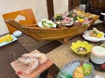 【駿河湾の本エビ2本/金目鯛煮付け/地魚舟盛】期間限定/在庫限り!〔1泊2食付〕