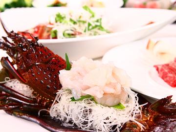 【伊勢海老付き】伊豆の味覚を満喫♪スタンダードコース＋伊勢海老のお造り付きプラン
