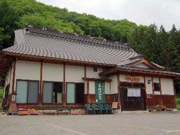 いろりの宿　イワナ福本屋