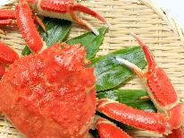 【食べ方自由！】新鮮活カニを好きな食べ方で満喫しちゃおう♪【タグ無しカニ】