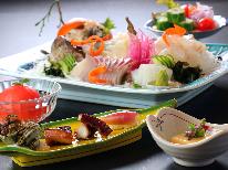 【当館一番人気♪】季節の美味しさ詰めました♪ちょっぴり贅沢プラン【迷ったらコレ！】≪朝夕個室食事処≫
