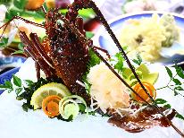 【豪華】１人１尾！伊勢海老活き造り付き海鮮料理≪朝夕個室食事処≫