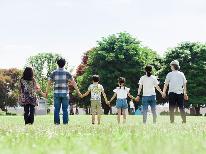【お子様無料】夏休み企画☆家族旅行を応援♪木曽の観光拠点にぴったり！【1泊2食付】