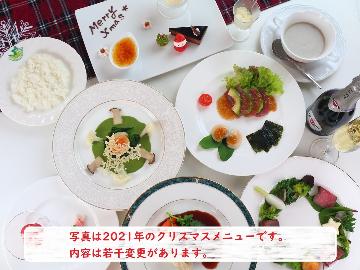 ☆クリスマスディナー☆+ﾟ スペシャルメニューで ちょっと贅沢な夜を♪