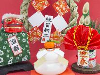 【年末年始のご予約はこちら】1泊2食☆安比の四季を味わうボリューム満点手作り料理☆