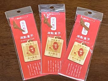 【大町◇座敷童の宿】特典付！『わらしちゃんの部屋』宿泊体験プラン（部屋替可能※料金別途）【素泊り】