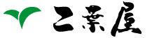 有限会社二葉屋