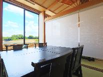 【1泊2食付・梅】＜量少なめ＞シニアさんや少食さんにおススメ！