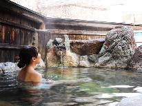 【お日にち限定】一人旅♪奥飛騨・四季の味を堪能☆気ままに岐阜旅【1泊2食】