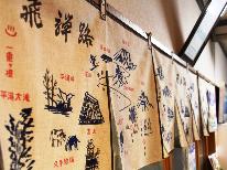 【全国旅行支援対象宿】【素泊り】気軽にステイ♪源泉かけ流し温泉を満喫で癒し旅