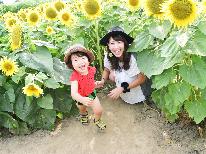 【添い寝無料・貸切風呂無料】お子様半額☆～大人もちょっと贅沢に～夏休みファミリー応援プラン♪