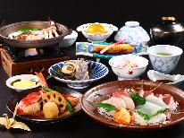 スタンダード◆価格重視★旬の味覚を食す！《楽飯コース》