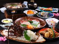 【贅沢食材】伊勢海老◆選べる調理法♪《１日１組限定》