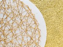 【特別日限定】お日にち限定《楽飯コース》旬の味覚を食す!