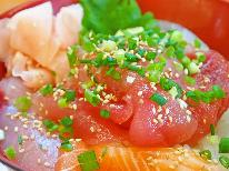 特製海鮮丼◆5500円～★ビジネス・釣りやバイカーに♪-2食付-