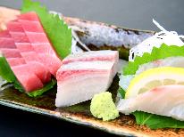翌朝6時チェックアウト◆早朝舟釣りプラン◆源兵屋のおもてなし 《楽飯コース》♪　-夕食付-