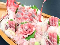 金目鯛姿舟盛◆迷ったらコレ！グレードアップ★須崎の魅力満載！-2食付-