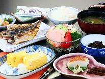 朝食付◇1日のはじまりはほっこりご飯！民宿ならではのおもてなし♪