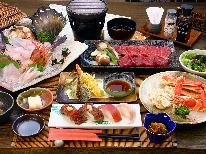 【贅沢コース】当館自慢の”白老牛”＆”毛ガニ”！どっちも食べたいあなたの為の醍醐味三昧プラン♪