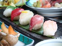 【寿司 5カン＆姿焼き】富山湾の朝取れ 新鮮魚介類＆季節のオススメ料理♪ちょっぴり贅沢に。特選会席 プラン
