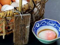 【一泊朝食】 気軽な朝食のみプラン 天然温泉24時間入浴OK♪