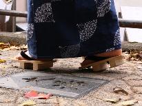 【連泊でオトクに！】 《平日限定》 ”じょんのび” 連泊プラン