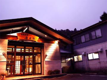 山空の温泉宿 濁河温泉 湯元館