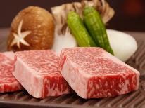 【スタンダード】標高1800mの『濁河温泉』×厚みのある『飛騨牛』を陶板焼きで♪［1泊2食付］