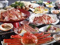 【個室食】＜カニフルコース＞人気No.1♪冬の味覚と天然温泉を満喫